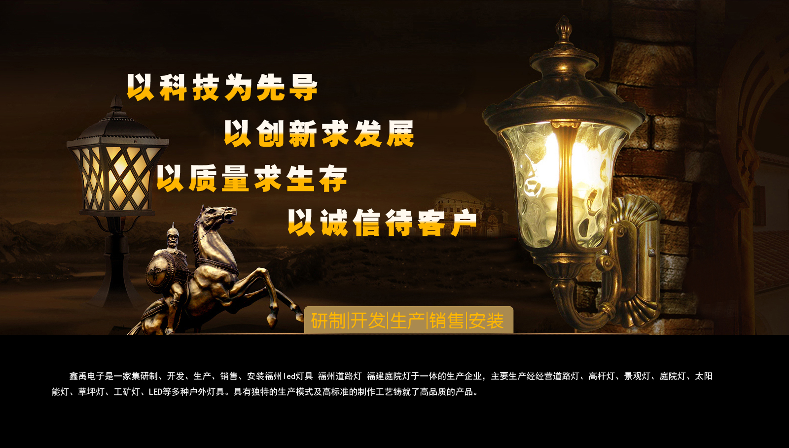 鸡吧操我骚逼啊啊啊福建庭院灯